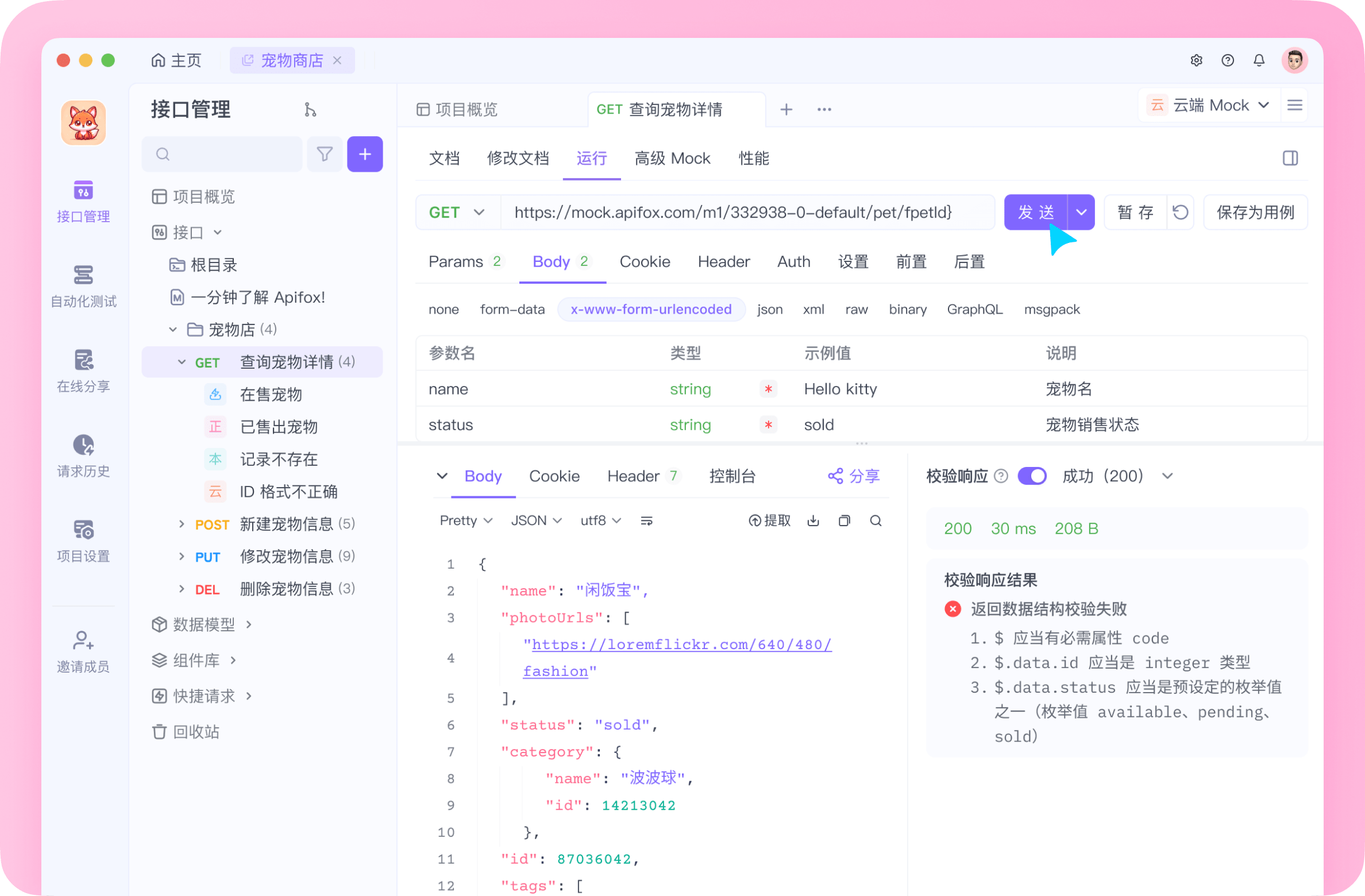 【php一般用什么开发工具,php一般用什么开发工具编译】