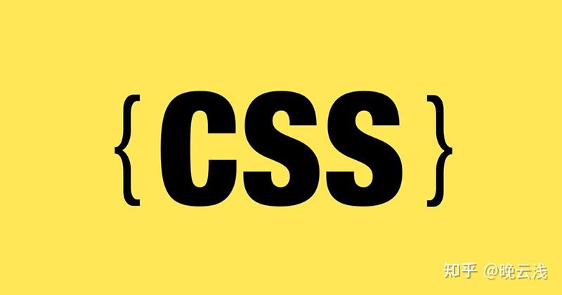 css样式表大全（css常用样式表）