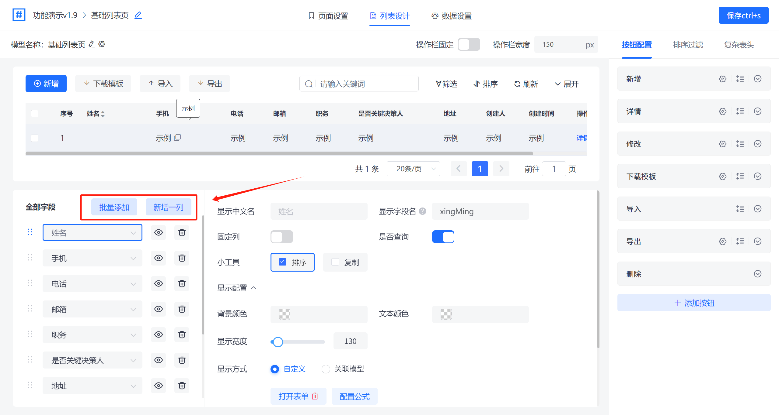 html实现列表滚动效果/html自动滚动 html实现列表滚动效果/html自动滚动
