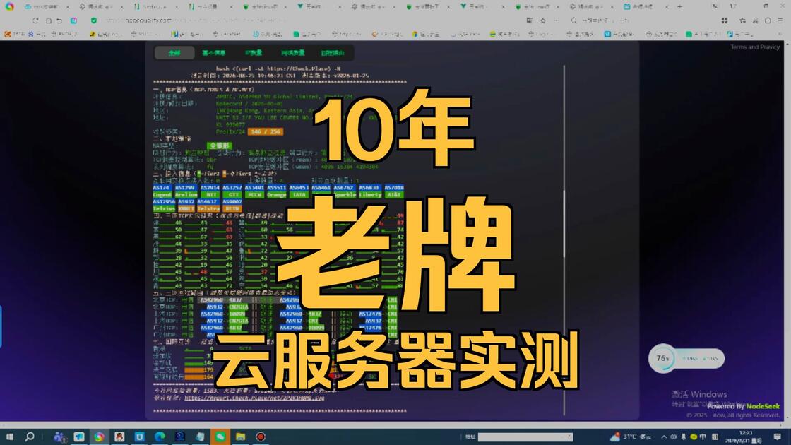 【香港云服务器10元一年,香港 云服务器】 【香港云服务器10元一年,香港 云服务器】