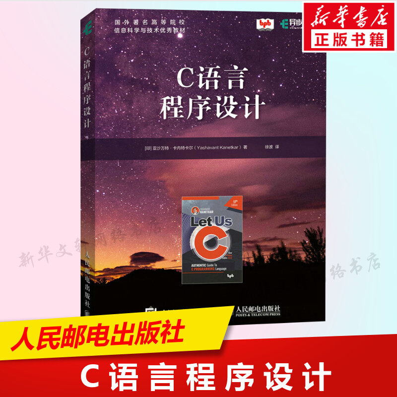 电脑编程零基础入门/电脑编程从入门到精通 电脑编程零基础入门/电脑编程从入门到精通
