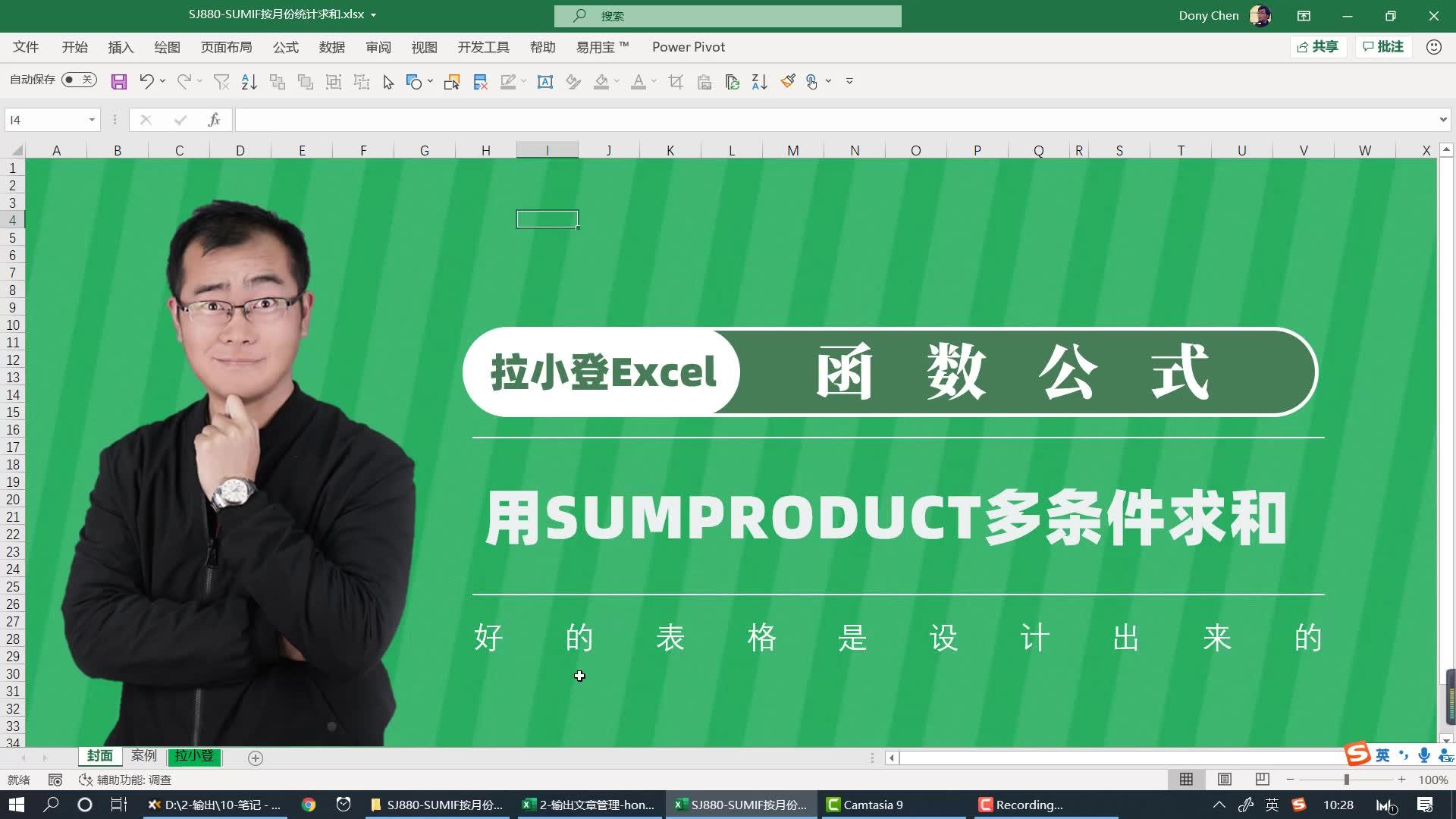 【sumproduct函数多条件查找,excel多条件查找函数】 【sumproduct函数多条件查找,excel多条件查找函数】