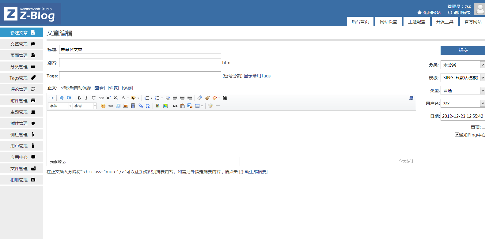 asp代码转换器php（asp 转 php）