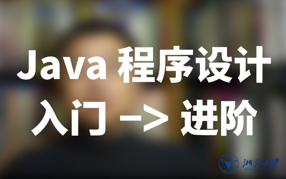 新手java编程什么软件好/Java编程快速入门 新手java编程什么软件好/Java编程快速入门