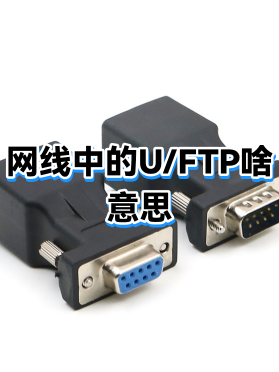 【ftp是什么意思,ftpp指什么】 【ftp是什么意思,ftpp指什么】