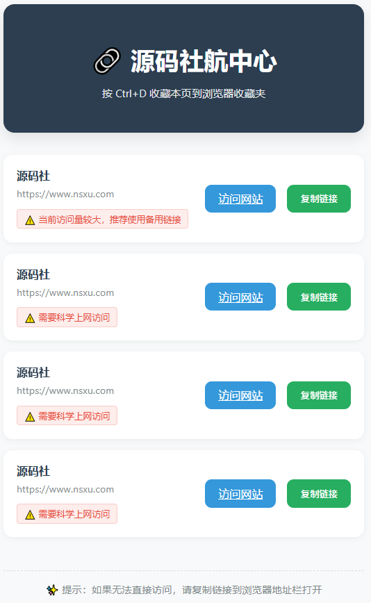 免费html源码网/html源码网站 免费html源码网/html源码网站