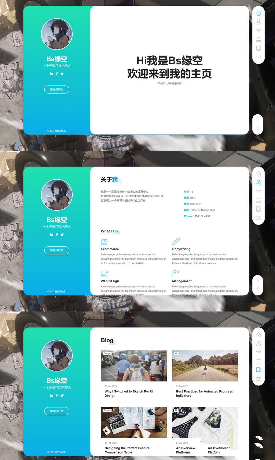 免费html源码网/html源码网站 免费html源码网/html源码网站