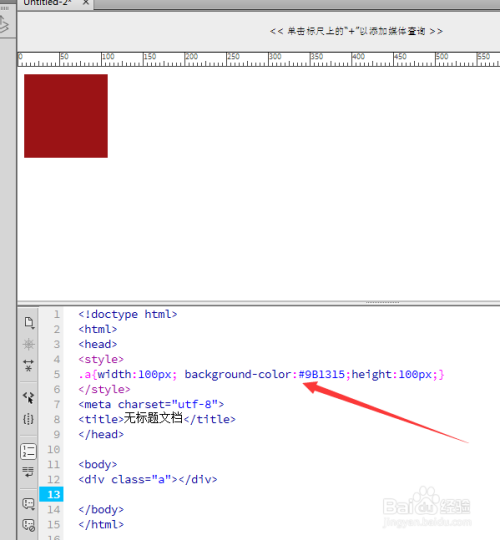 【divclass是什么意思,divclass是什么意思】 【divclass是什么意思,divclass是什么意思】