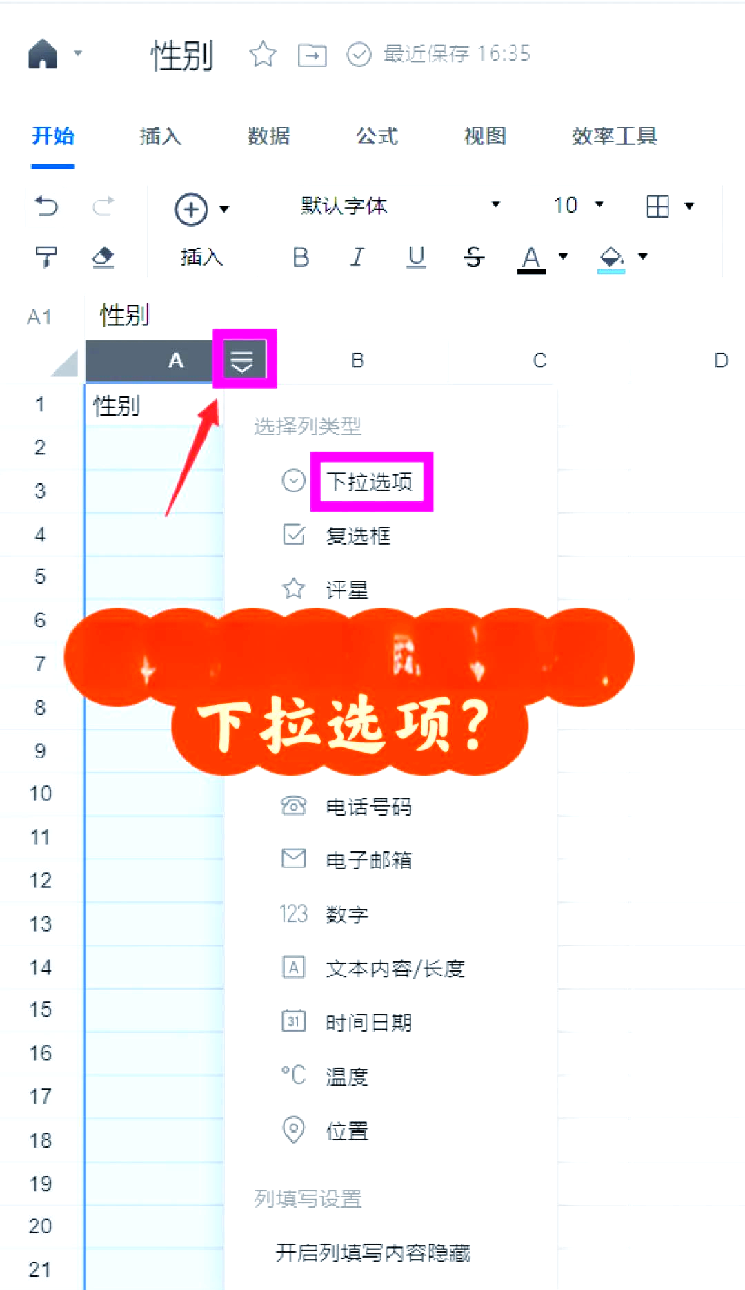 【滚动条怎么设置,滚动条怎么设置滚动方式】 【滚动条怎么设置,滚动条怎么设置滚动方式】