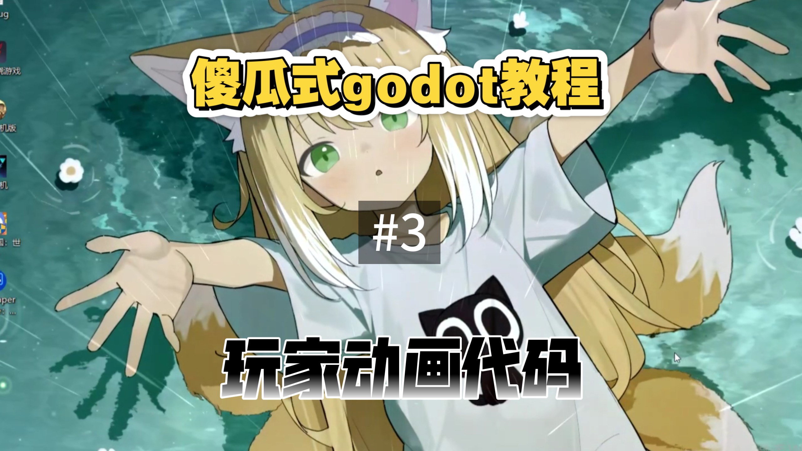 动画代码大全(动画代码是多少) 动画代码大全(动画代码是多少)