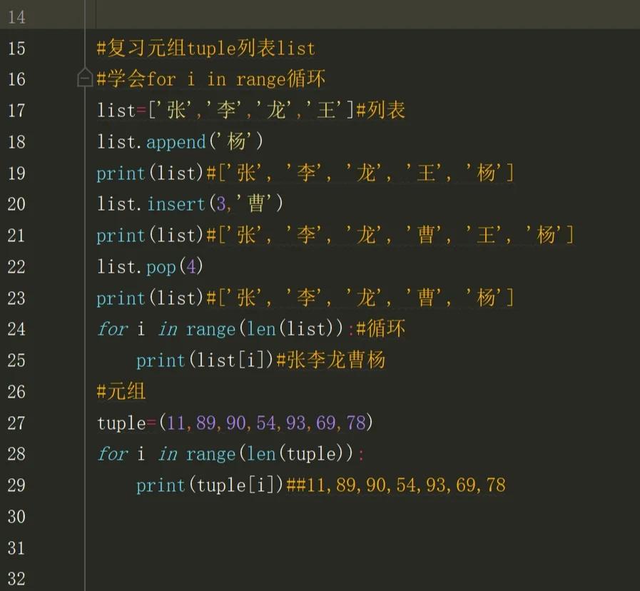 instr函数用法举例(instr函数例子) instr函数用法举例(instr函数例子)