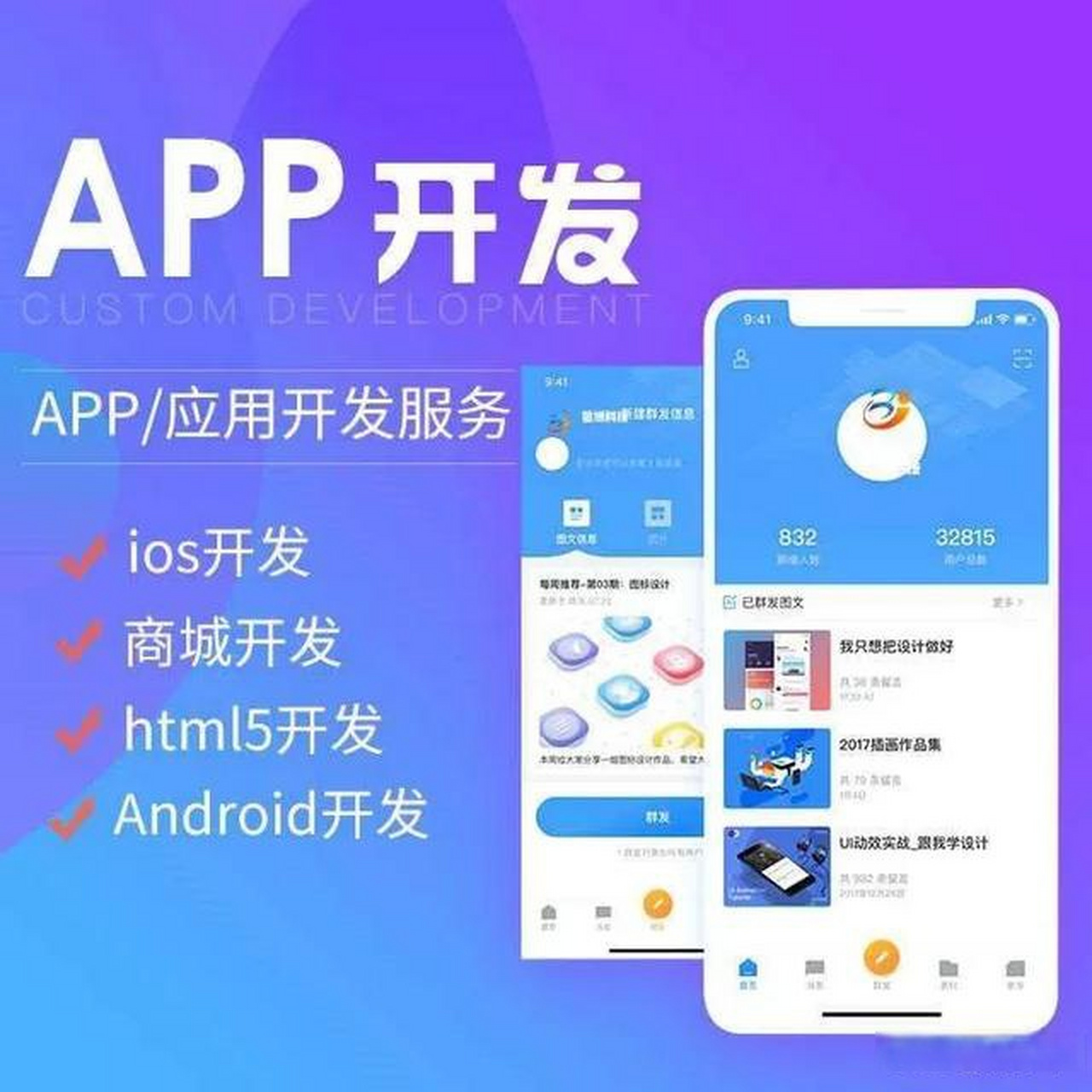 php应用开发是干嘛的(php软件开发) php应用开发是干嘛的(php软件开发)