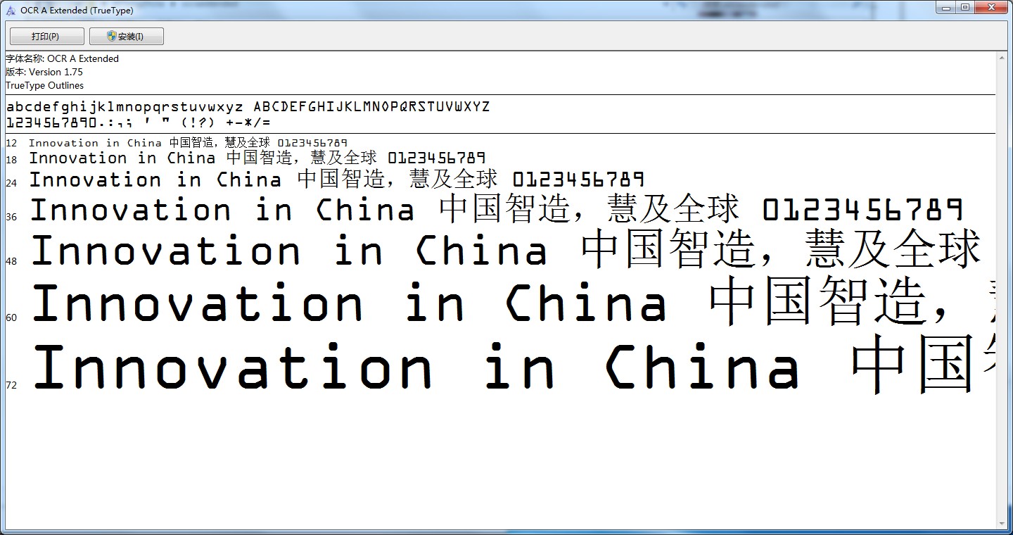 ocr文字识别免费版/迅捷ocr文字识别软件