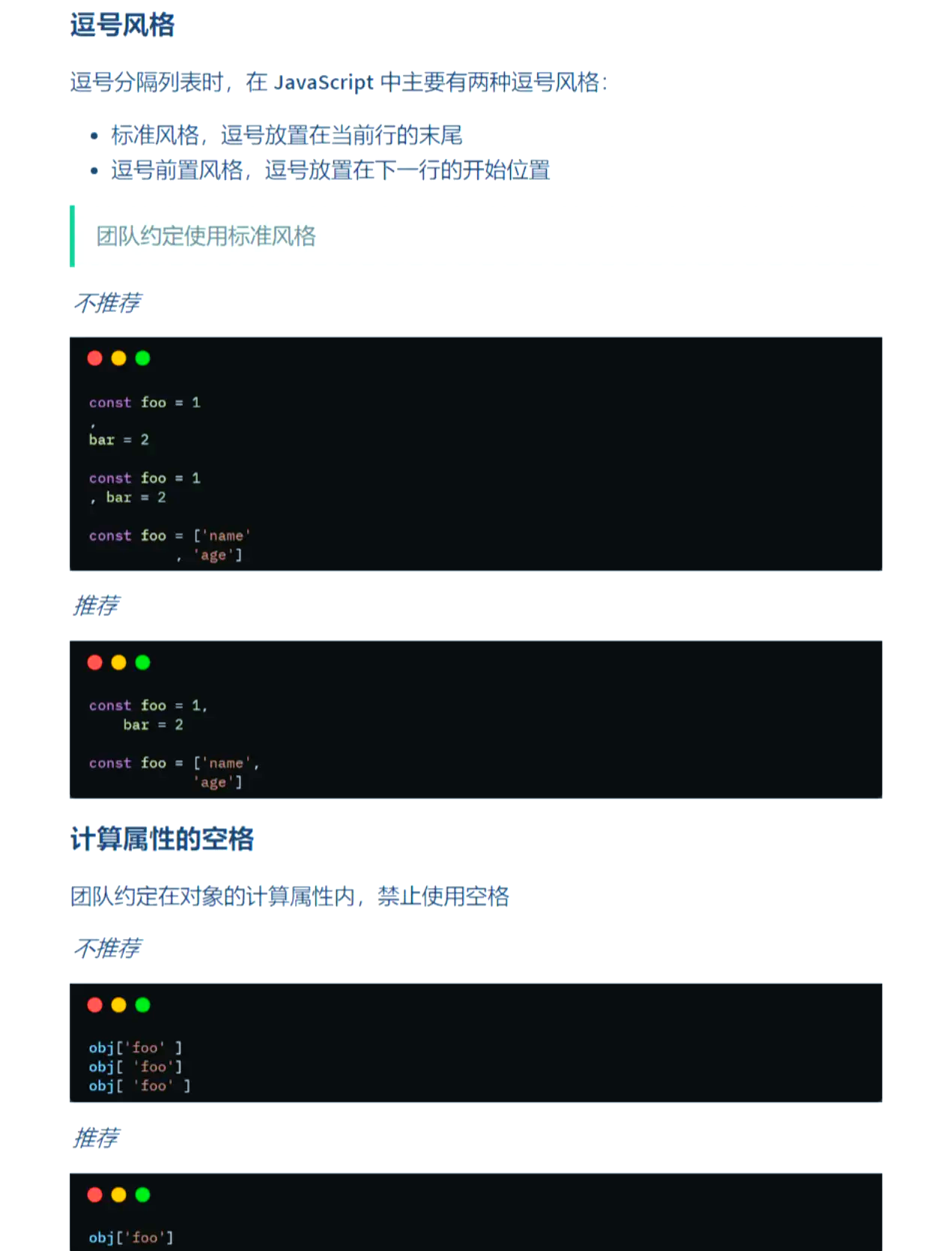 js代码用什么编写/js代码怎么使用