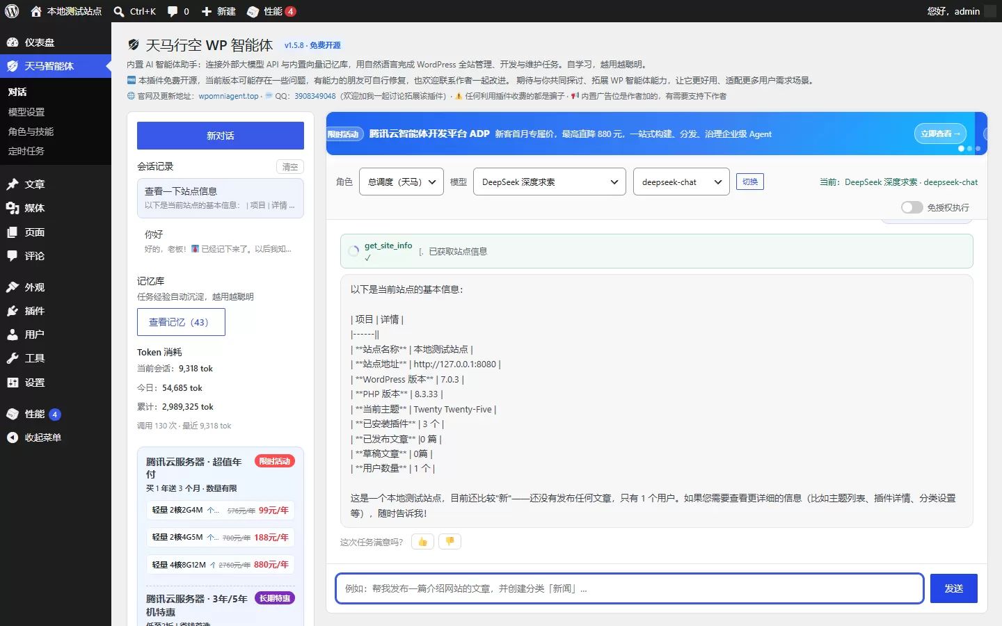 【开源中国源码库,开源中国app下载安卓】