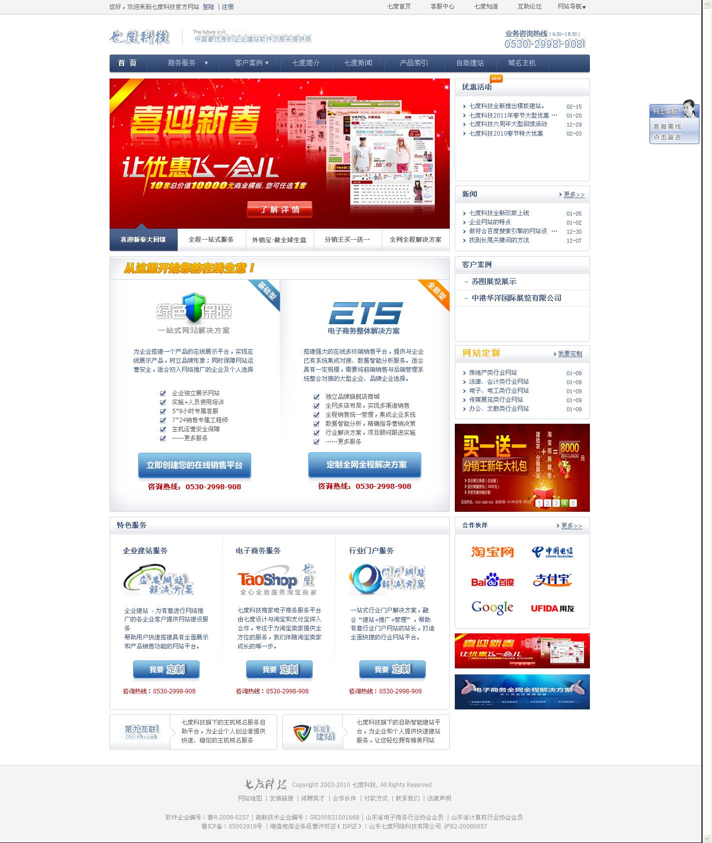 【织梦cms侵权,织梦模板网站源码】