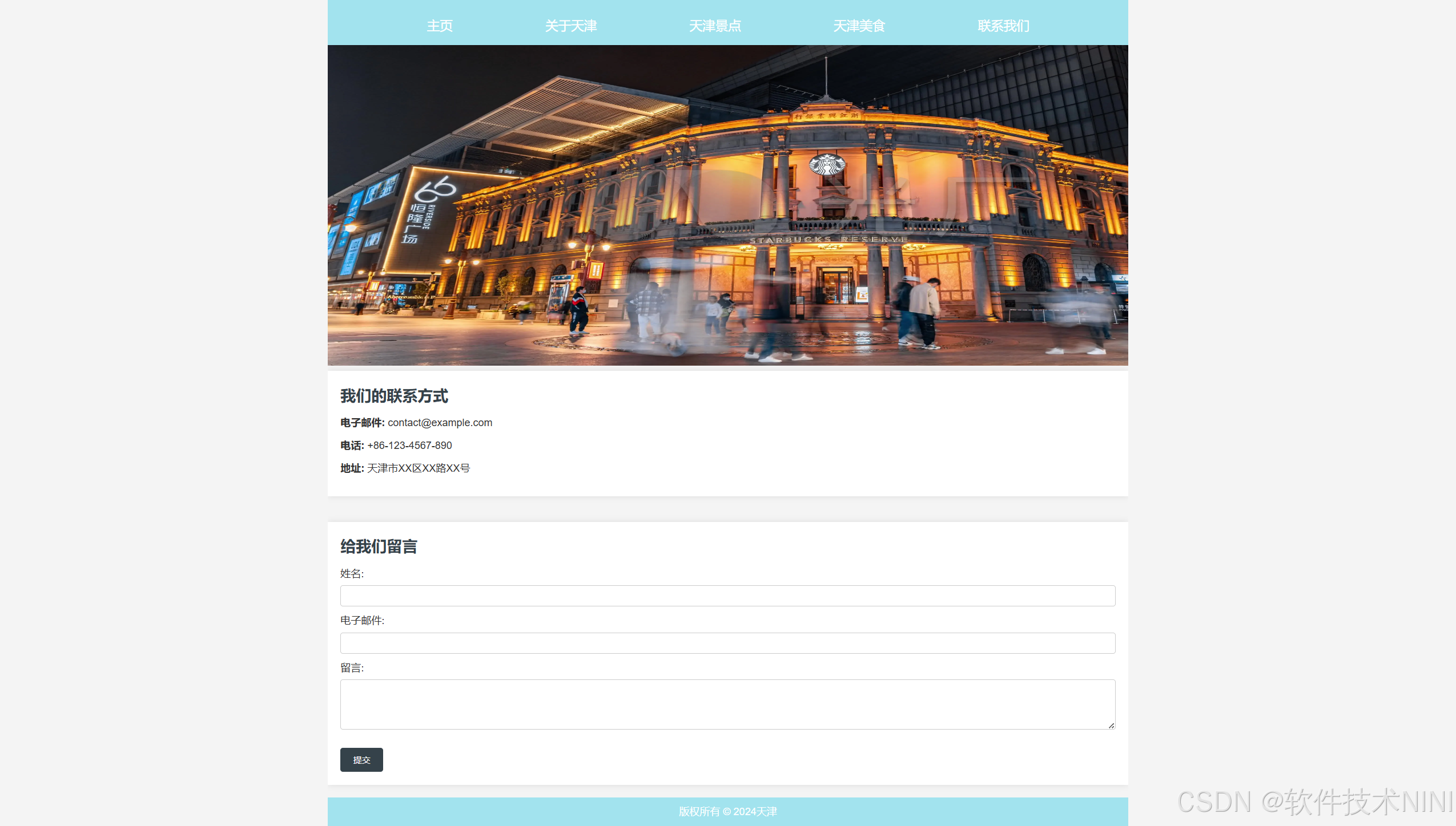 网页设计课程(网页设计课程ppt) 网页设计课程(网页设计课程ppt)