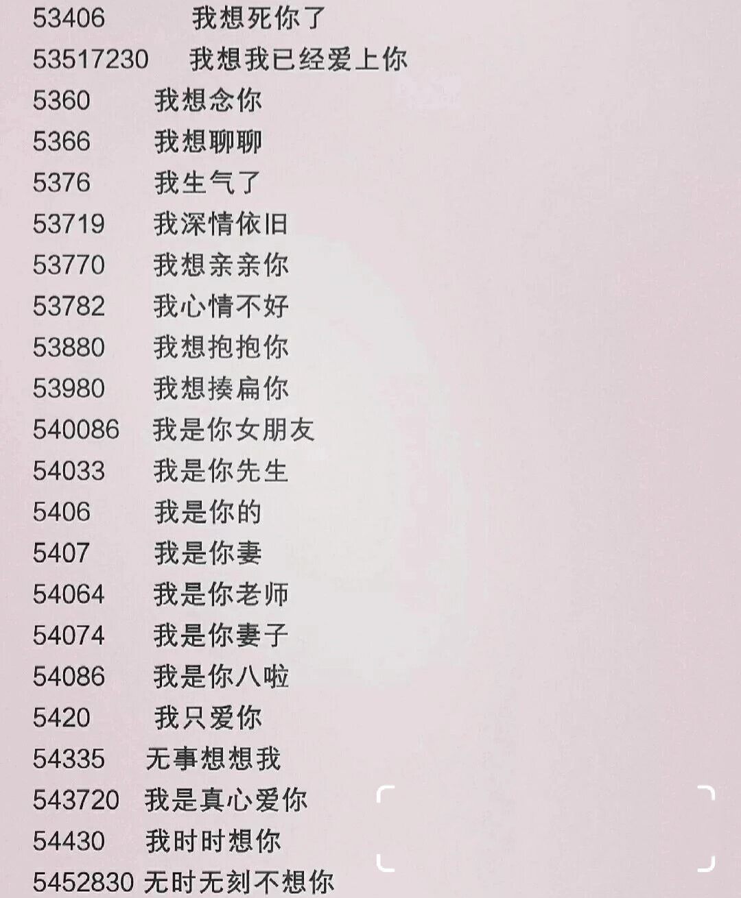 html网页制作代码大全表白/html5简单网页制作代码 html网页制作代码大全表白/html5简单网页制作代码