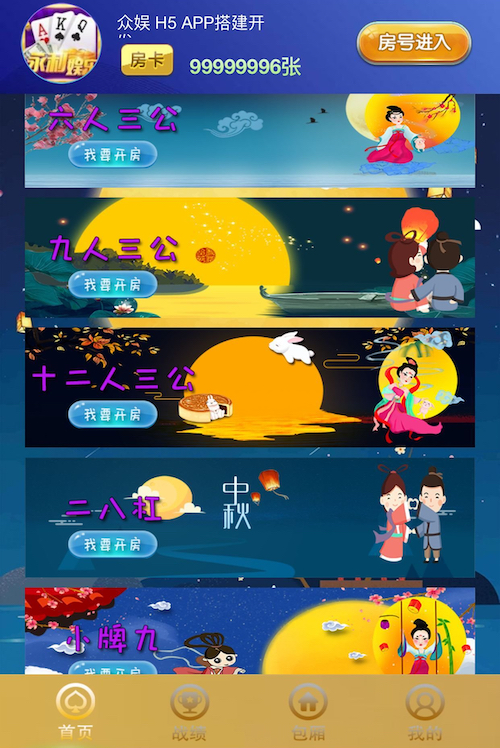 【手游源码资源网,源码商城】 【手游源码资源网,源码商城】