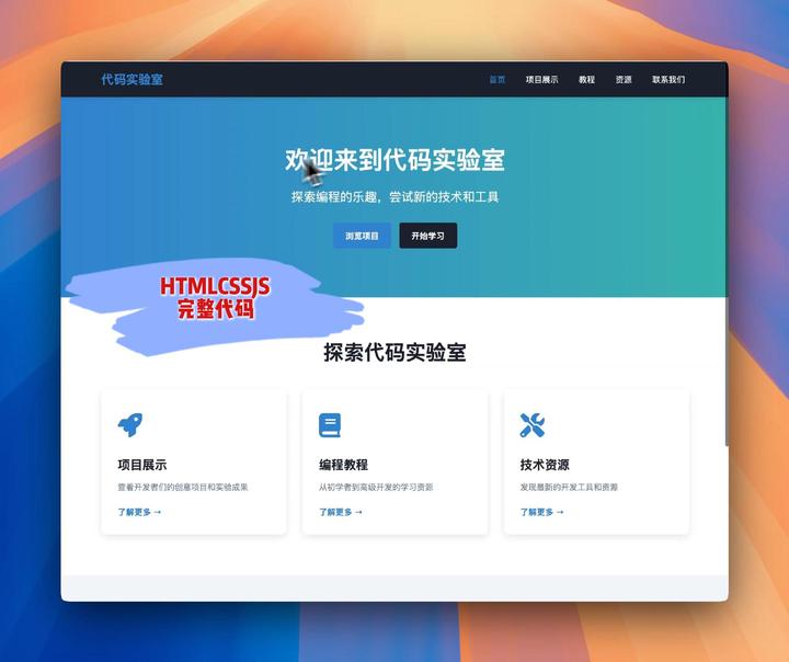 网页源代码下载视频（怎么下载网站的源码html）