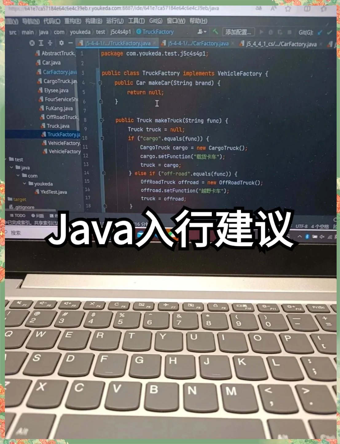java成熟/javascheng java成熟/javascheng