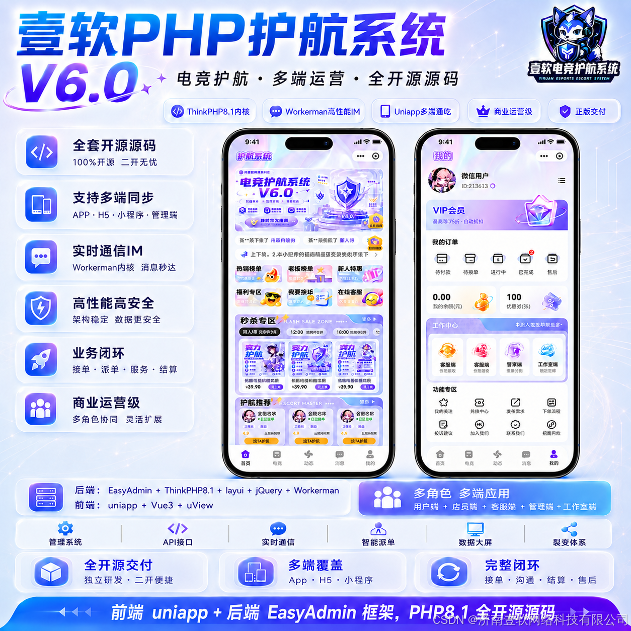 【小程序游戏源码交易平台,微信小程序游戏源码运行】 【小程序游戏源码交易平台,微信小程序游戏源码运行】