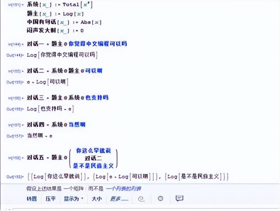软件编程入门先学什么(新手学软件编程入门) 软件编程入门先学什么(新手学软件编程入门)