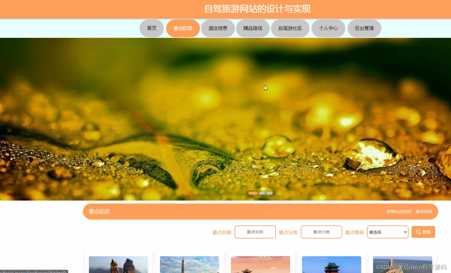 分享吧源码/分享码应用市场源码 分享吧源码/分享码应用市场源码