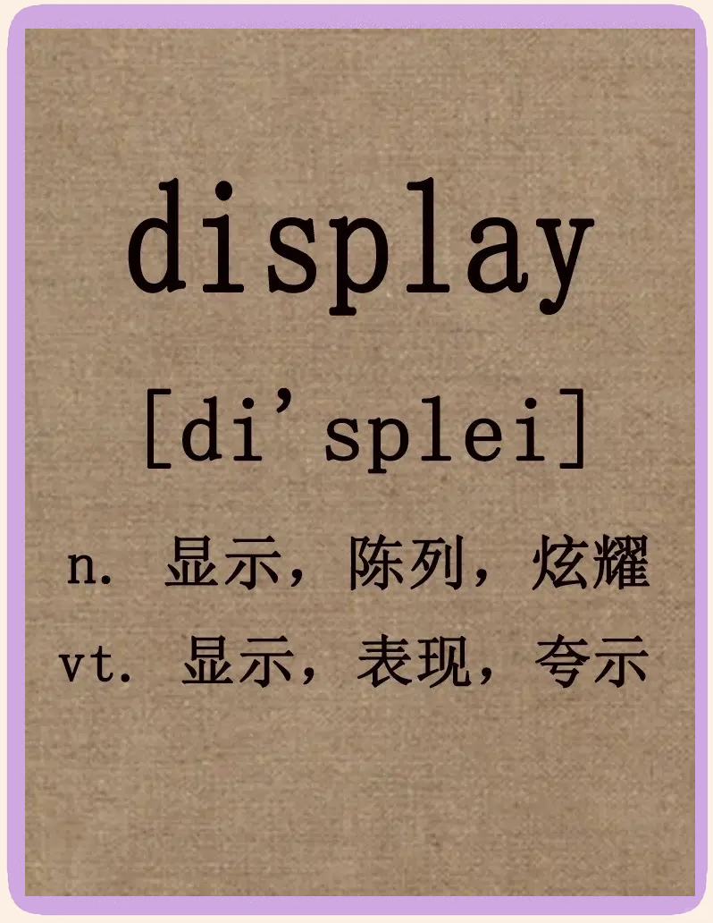 marquee是什么意思（MARE什么意思）