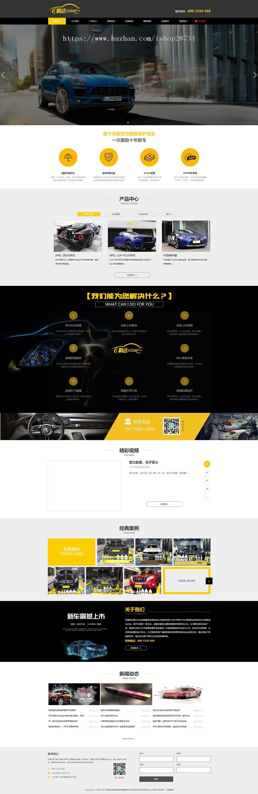 【织梦手机版模板,下载织梦】