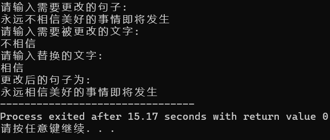 strncpy（c语言中strncpy）