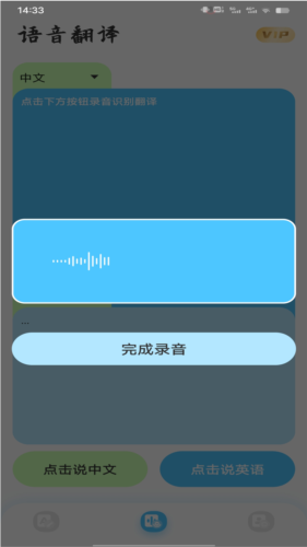 java翻译器软件下载手机版(java翻译器程序) java翻译器软件下载手机版(java翻译器程序)