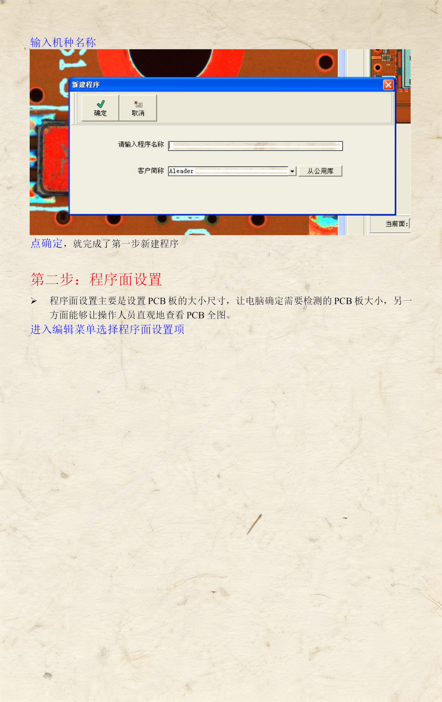 自学aoi编程教程/aoi编程的种类和要点