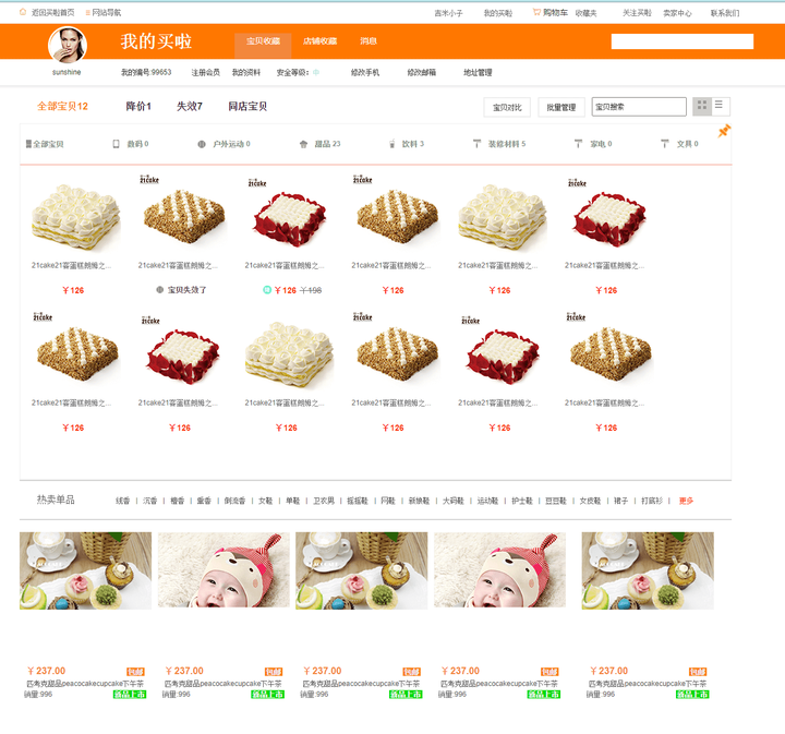【怎么制作自己的个人网站,如何制作个人网页】