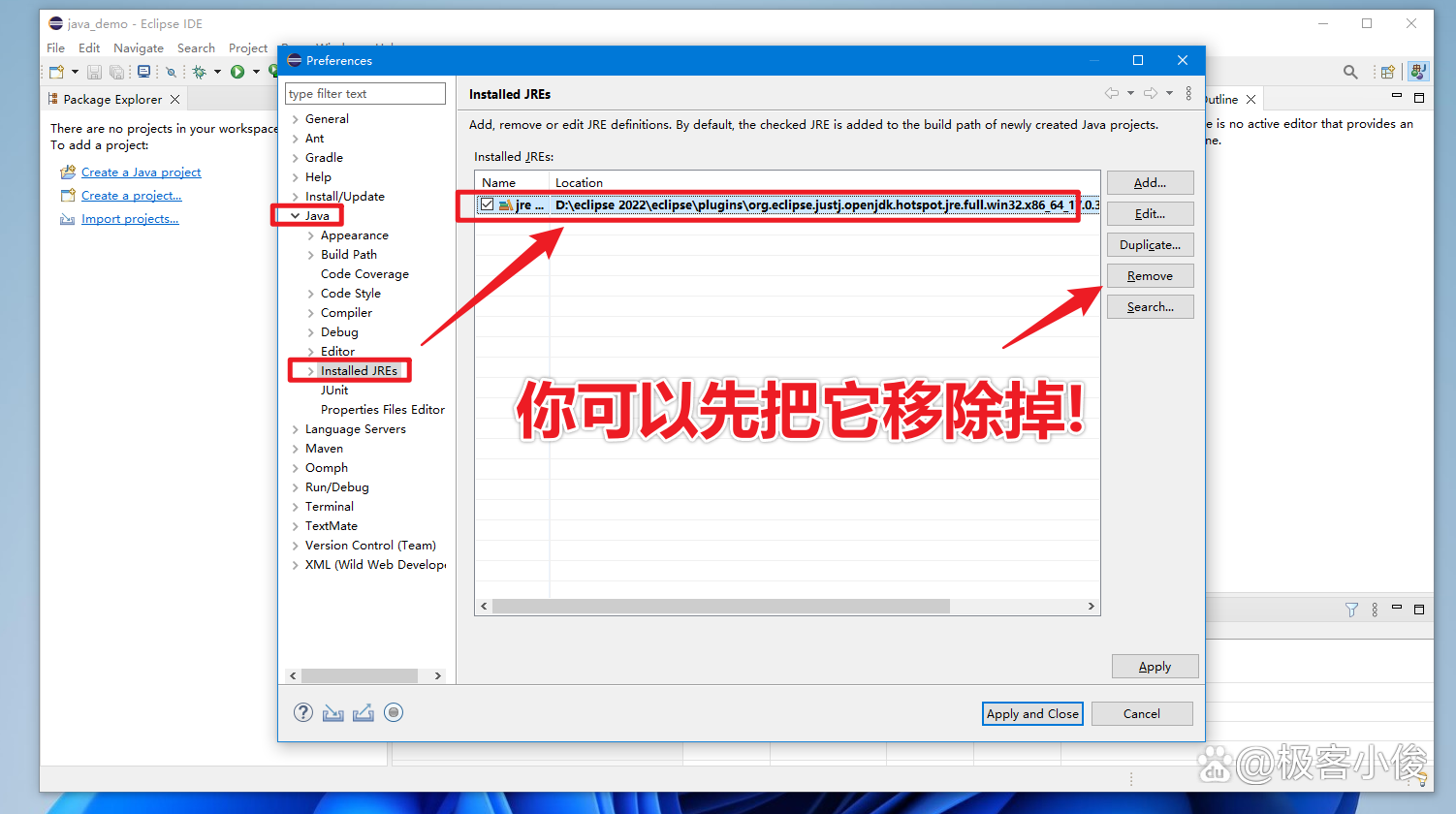 eclipse使用教程视频（eclipsed）