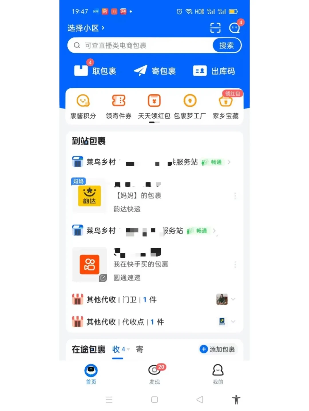菜鸟javascript/菜鸟驿站
