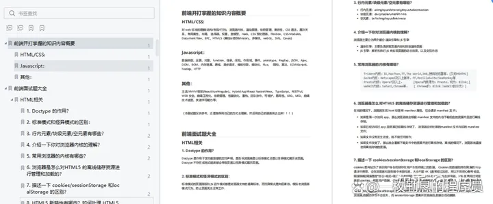 reactjs教程(react中文教程) reactjs教程(react中文教程)
