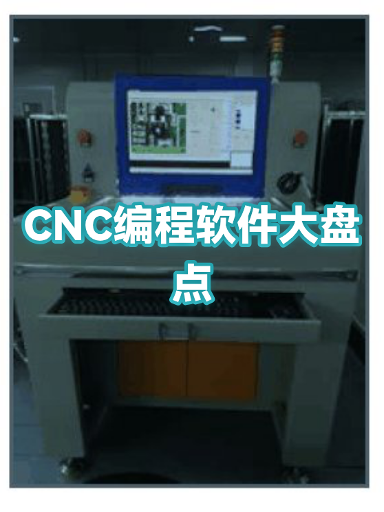 关于编程的软件/关于编程的软件app 关于编程的软件/关于编程的软件app