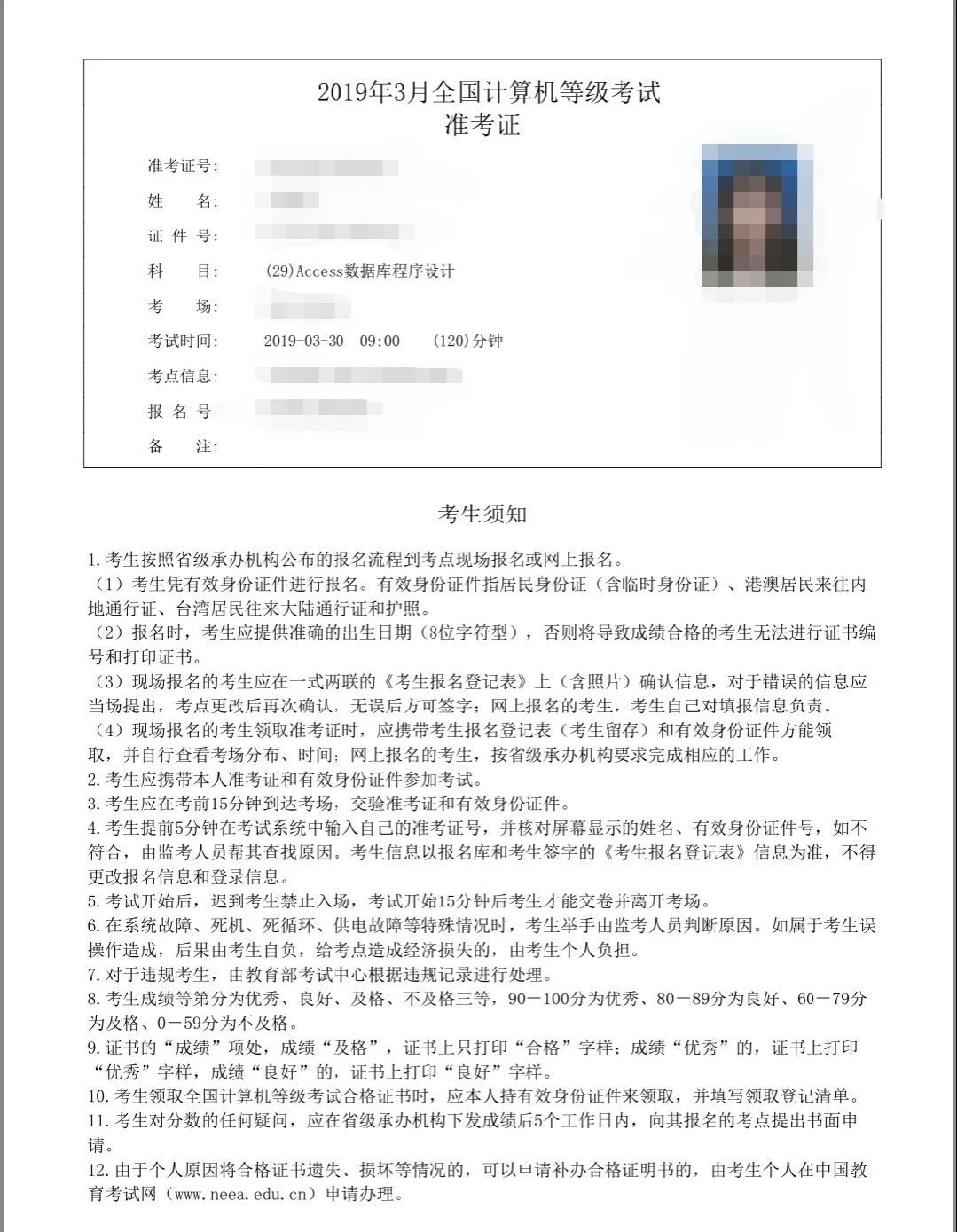 【access数据库程序设计教程,access数据库应用教程】 【access数据库程序设计教程,access数据库应用教程】