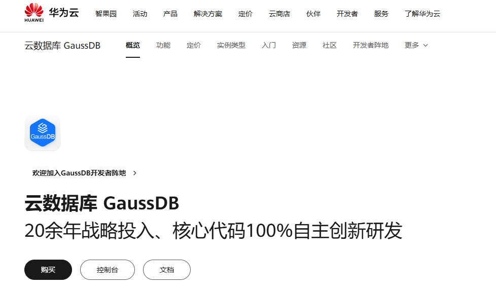 常见的数据库产品有哪些（数据库的种类）