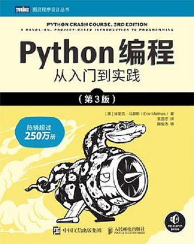 【python编程入门代码,Python编程的入门方法】 【python编程入门代码,Python编程的入门方法】