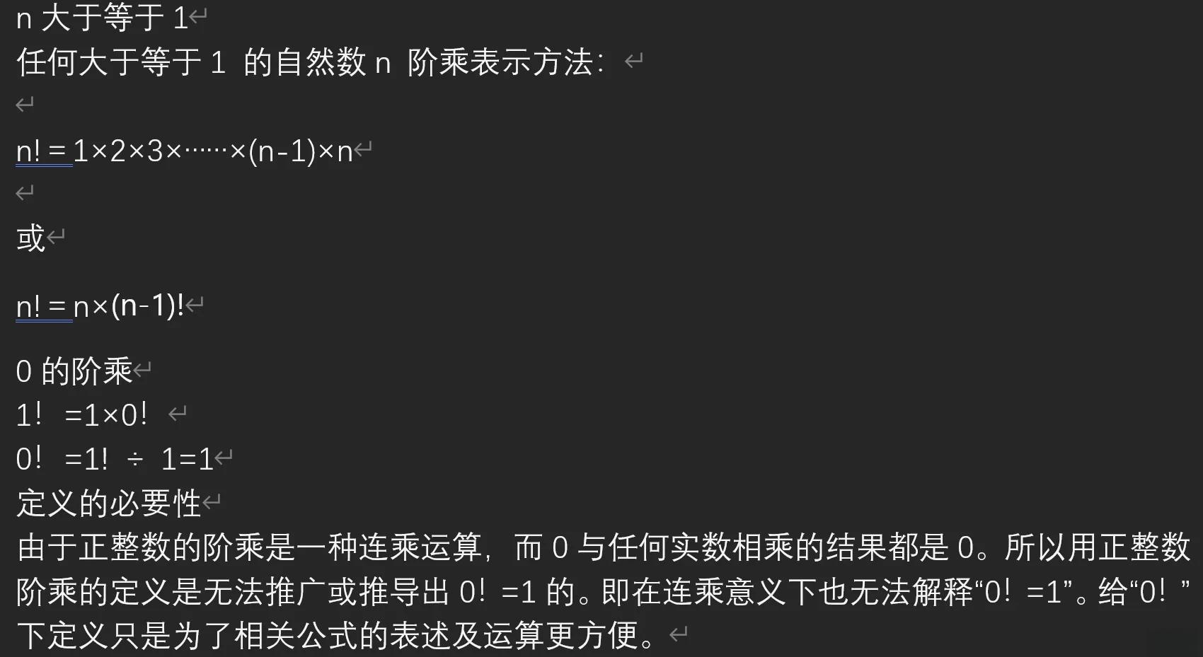 rank函数升序是0还是1/Rank函数
