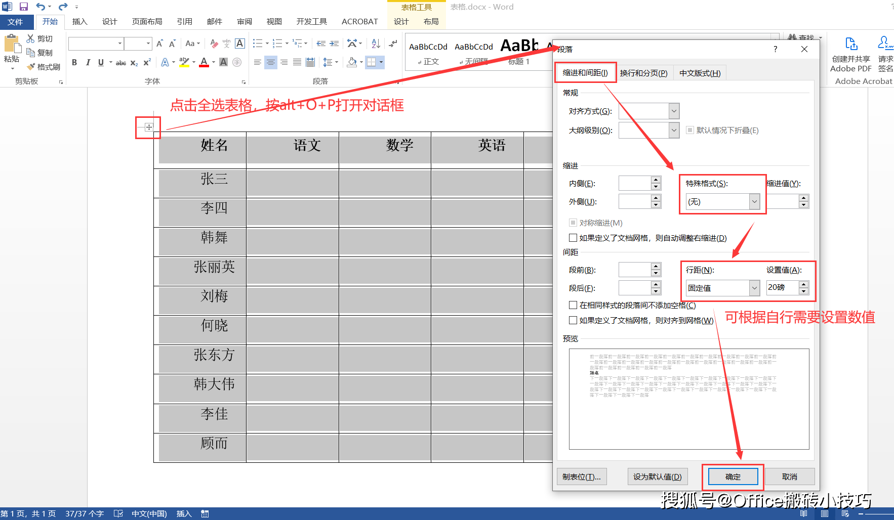 【textarea设置宽度,html中textarea属性】 【textarea设置宽度,html中textarea属性】