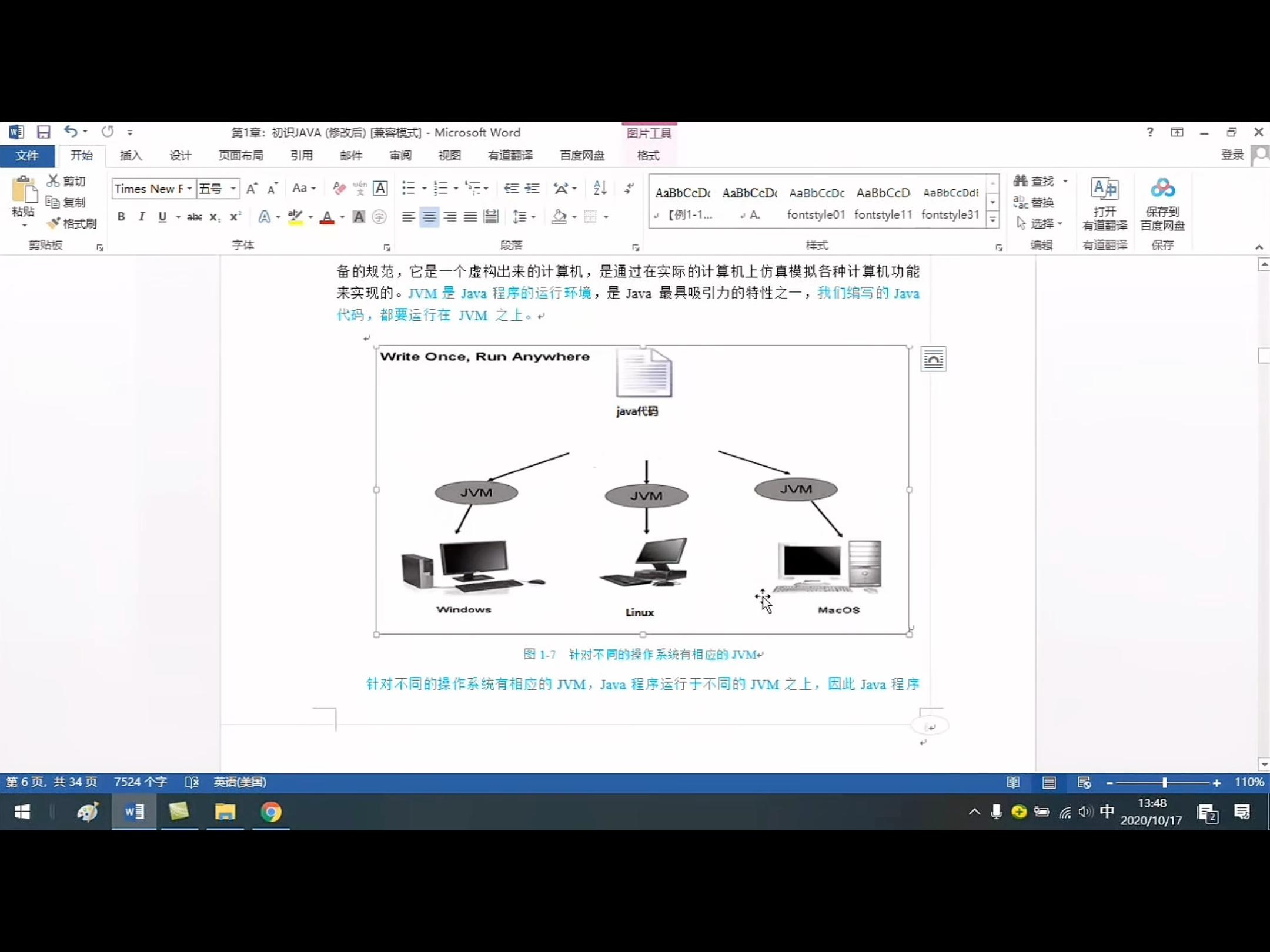 【java虚拟机中运行什么类型文件,java虚拟机实现原理】 【java虚拟机中运行什么类型文件,java虚拟机实现原理】