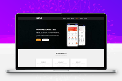免费模板网(免费模板网站推荐) 免费模板网(免费模板网站推荐)