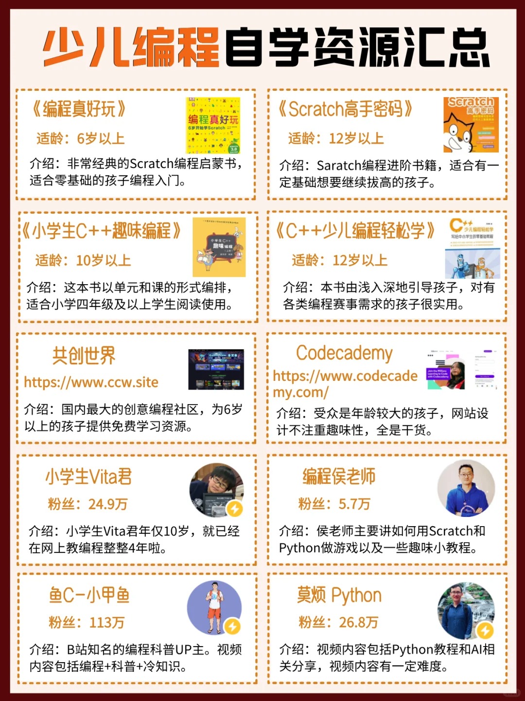 可以学编程的软件(可以学编程的软件有哪些) 可以学编程的软件(可以学编程的软件有哪些)