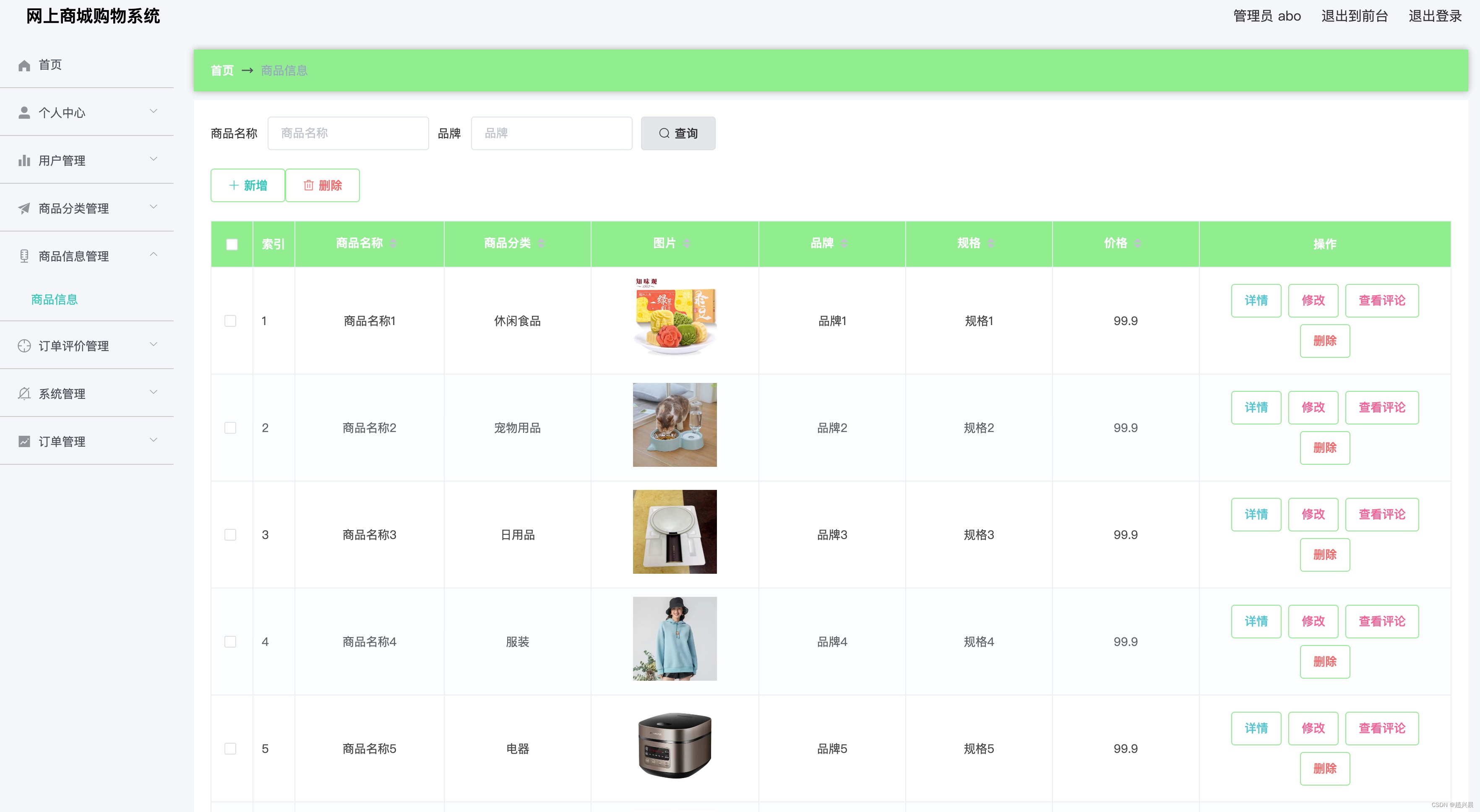 网站源码商城（网站源码交易平台）