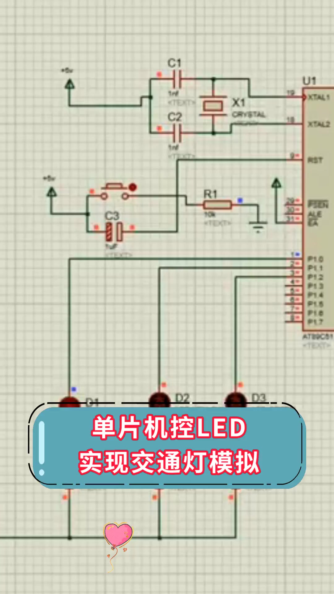 单片机编程实例大全(单片机编程100例) 单片机编程实例大全(单片机编程100例)