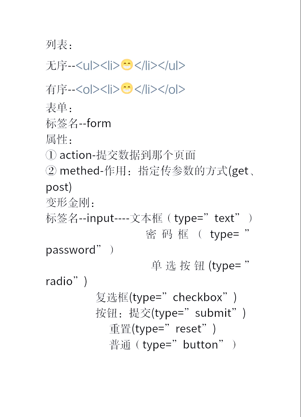 【html标签居中,html center标签】 【html标签居中,html center标签】